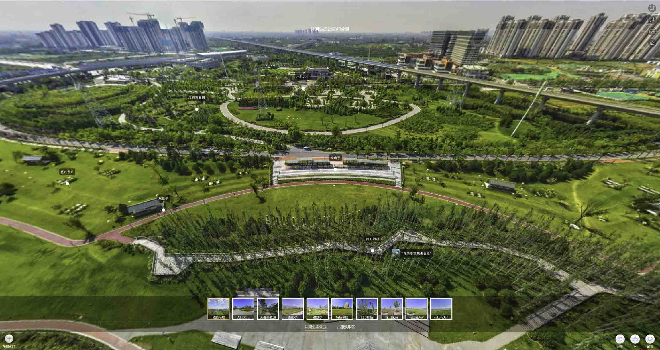 延边朝鲜族VR全景体验：身临其境的沉浸式感受在手绘地图中的创新应用